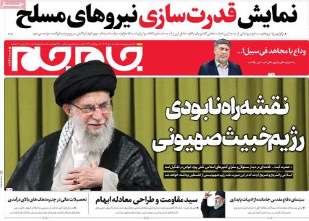 تیتر روزنامه ها،روزنامه های سیاسی و اقتصادی تیتر روزنامه ها،روزنامه های سیاسی و اقتصادی