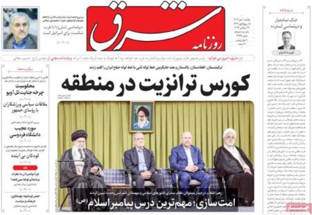 تیتر روزنامه ها،روزنامه های سیاسی و اقتصادی تیتر روزنامه ها،روزنامه های سیاسی و اقتصادی
