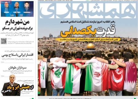 تیتر روزنامه ها،روزنامه های سیاسی و اقتصادی تیتر روزنامه ها،روزنامه های سیاسی و اقتصادی