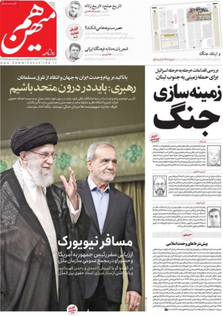تیتر روزنامه ها،روزنامه های سیاسی و اقتصادی تیتر روزنامه ها،روزنامه های سیاسی و اقتصادی