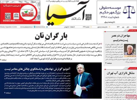 تیتر روزنامه ها،روزنامه های سیاسی و اقتصادی تیتر روزنامه ها،روزنامه های سیاسی و اقتصادی