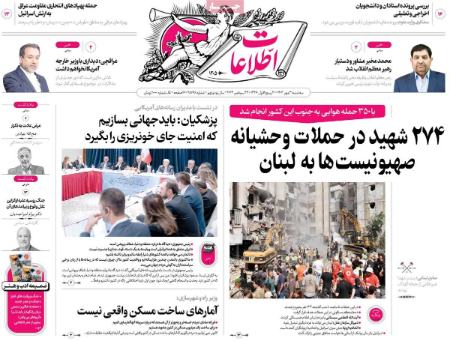 تیتر روزنامه ها،روزنامه های سیاسی و اقتصادی تیتر روزنامه ها،روزنامه های سیاسی و اقتصادی