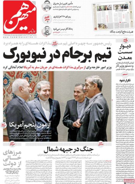 تیتر روزنامه ها،روزنامه های سیاسی و اقتصادی تیتر روزنامه ها،روزنامه های سیاسی و اقتصادی