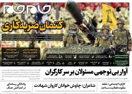 تیتر روزنامه ها،روزنامه های سیاسی و اقتصادی اخبار,اخبار امروز,خبرهای جدید
