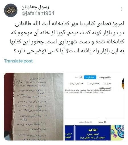 زاکانی،اخبار اجتماعی،خبرهای اجتماعی زاکانی،اخبار اجتماعی،خبرهای اجتماعی