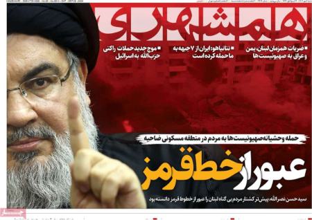تیتر روزنامه ها،روزنامه های سیاسی و اقتصادی