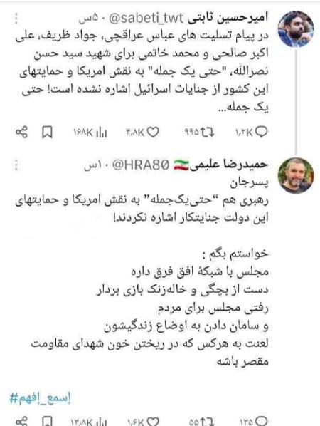 حمیدرضا علیمی،اخبار سیاسی،خبرهای سیاسی حمیدرضا علیمی،اخبار سیاسی،خبرهای سیاسی
