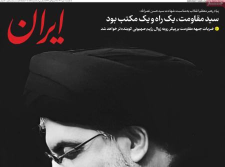 تیتر روزنامه ها،روزنامه های سیاسی و اقتصادی