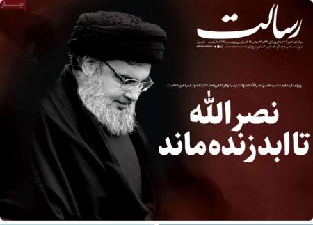 تیتر روزنامه ها،روزنامه های سیاسی و اقتصادی
