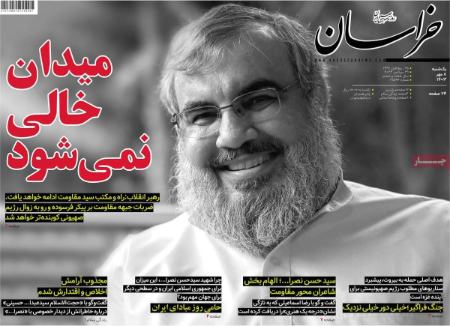 تیتر روزنامه ها،روزنامه های سیاسی و اقتصادی