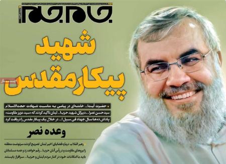 تیتر روزنامه ها،روزنامه های سیاسی و اقتصادی