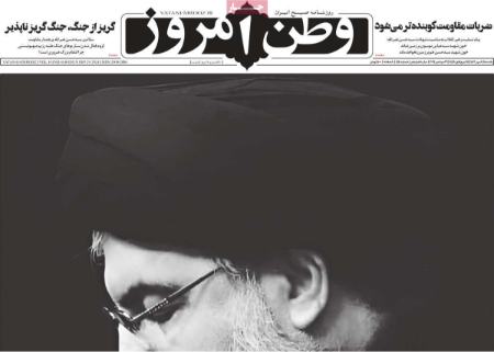 تیتر روزنامه ها،روزنامه های سیاسی و اقتصادی