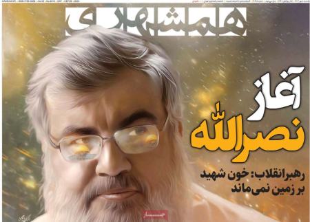 تیتر روزنامه ها،روزنامه های سیاسی و اقتصادی