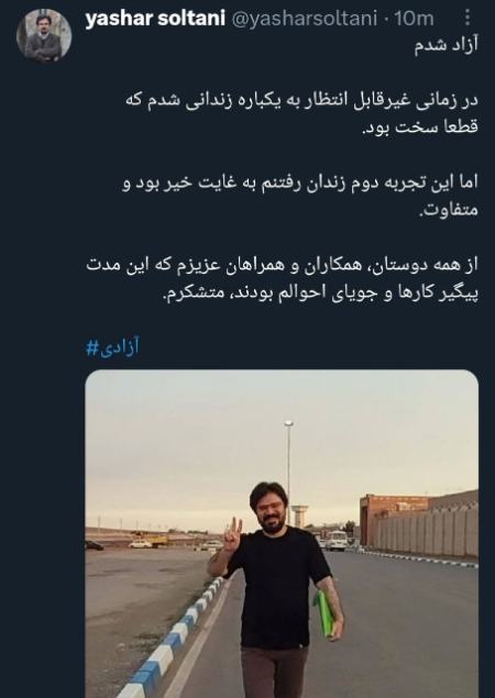 یاشار سلطانی،اخبار سیاسی،خبرهای سیاسی یاشار سلطانی،اخبار سیاسی،خبرهای سیاسی