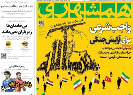 تیتر روزنامه ها،روزنامه های سیاسی و اقتصادی تیتر روزنامه ها،روزنامه های سیاسی و اقتصادی