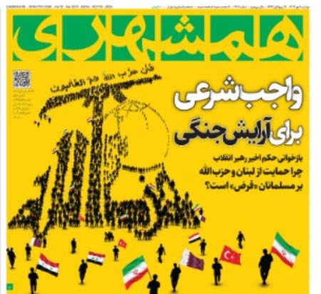 درگیری ایران و اسرائیل،اخبار سیاسی،خبرهای سیاسی درگیری ایران و اسرائیل،اخبار سیاسی،خبرهای سیاسی