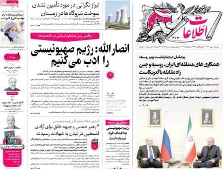 تیتر روزنامه ها،روزنامه های سیاسی و اقتصادی تیتر روزنامه ها،روزنامه های سیاسی و اقتصادی