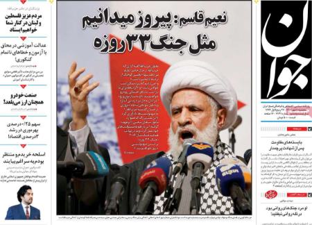 تیتر روزنامه ها،روزنامه های سیاسی و اقتصادی تیتر روزنامه ها،روزنامه های سیاسی و اقتصادی