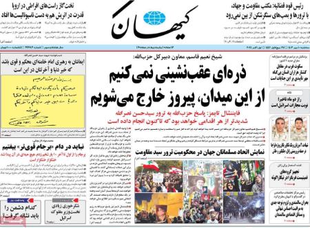 تیتر روزنامه ها،روزنامه های سیاسی و اقتصادی تیتر روزنامه ها،روزنامه های سیاسی و اقتصادی