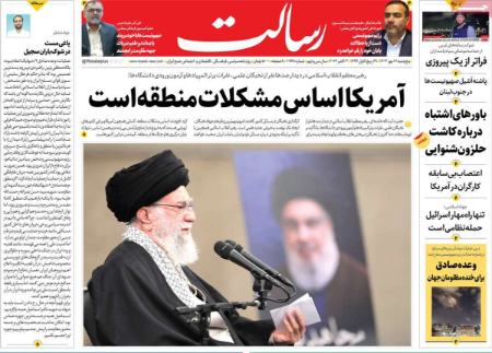 تیتر روزنامه ها،روزنامه های سیاسی و اقتصادی تیتر روزنامه ها،روزنامه های سیاسی و اقتصادی