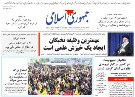 تیتر روزنامه ها،روزنامه های سیاسی و اقتصادی تیتر روزنامه ها،روزنامه های سیاسی و اقتصادی