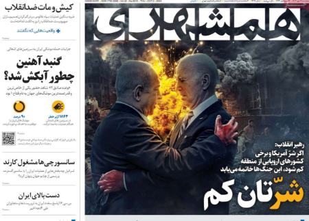 تیتر روزنامه ها،روزنامه های سیاسی و اقتصادی تیتر روزنامه ها،روزنامه های سیاسی و اقتصادی