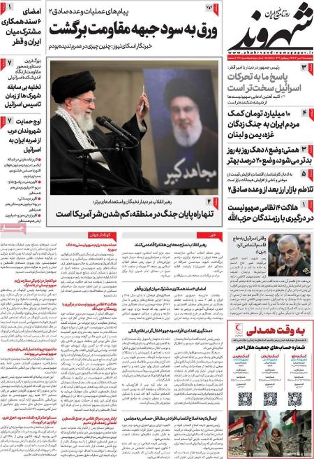 تیتر روزنامه ها،روزنامه های سیاسی و اقتصادی تیتر روزنامه ها،روزنامه های سیاسی و اقتصادی