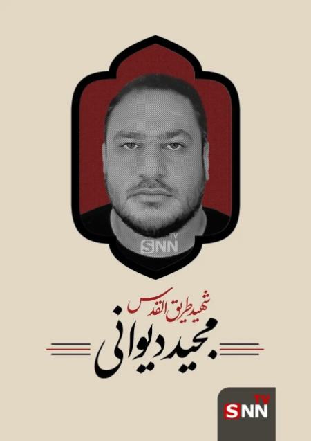 شهادت نیروی سپاه در سوریه،اخبار سیاست خارجی،خبرهای سیاست خارجی شهادت نیروی سپاه در سوریه،اخبار سیاست خارجی،خبرهای سیاست خارجی
