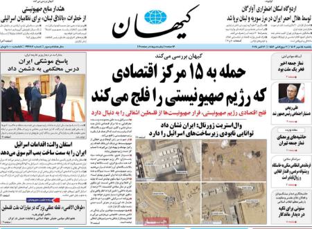 تیتر روزنامه ها،روزنامه های سیاسی و اقتصادی تیتر روزنامه ها،روزنامه های سیاسی و اقتصادی