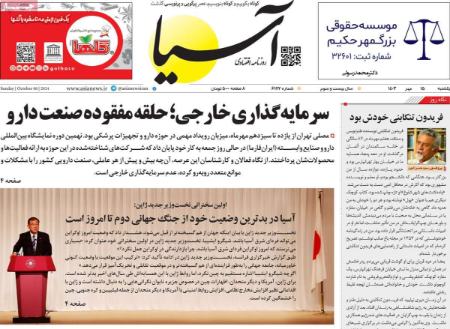 تیتر روزنامه ها،روزنامه های سیاسی و اقتصادی تیتر روزنامه ها،روزنامه های سیاسی و اقتصادی