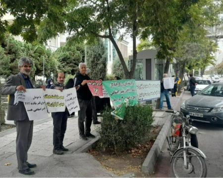 تجمع بازنشستگان،اخبار اقتصادی،خبرهای اقتصادی