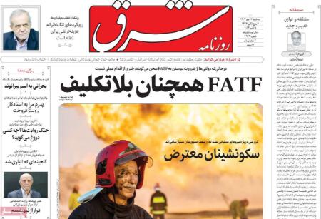 تیتر روزنامه ها،روزنامه های سیاسی و اقتصادی تیتر روزنامه ها،روزنامه های سیاسی و اقتصادی