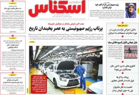تیتر روزنامه ها،روزنامه های سیاسی و اقتصادی تیتر روزنامه ها،روزنامه های سیاسی و اقتصادی
