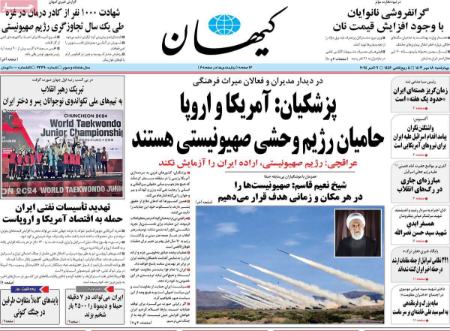 تیتر روزنامه ها،روزنامه های سیاسی و اقتصادی تیتر روزنامه ها،روزنامه های سیاسی و اقتصادی