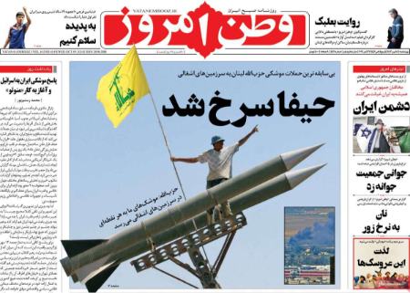 تیتر روزنامه ها،روزنامه های سیاسی و اقتصادی تیتر روزنامه ها،روزنامه های سیاسی و اقتصادی