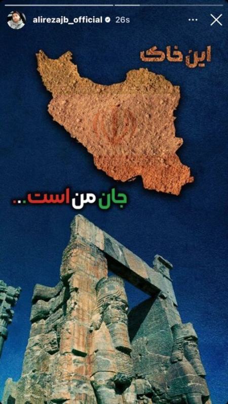 نقشه اشتباهی در استوری بازیکنان تیم ملی،اخبار ورزشی،خبرهای ورزشی نقشه اشتباهی در استوری بازیکنان تیم ملی،اخبار ورزشی،خبرهای ورزشی
