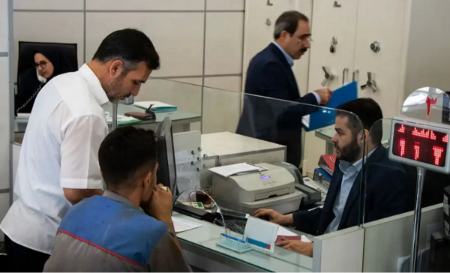 بانک ها در ایران،اخبار اقتصادی،خبرهای اقتصادی بانک ها در ایران،اخبار اقتصادی،خبرهای اقتصادی