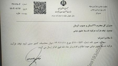کارگران معادن،اخبار اقتصادی،خبرهای اقتصادی کارگران معادن،اخبار اقتصادی،خبرهای اقتصادی