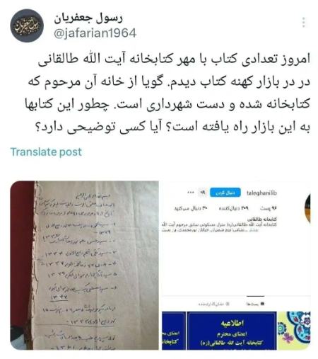 رئیس کمیته میراث فرهنگی شورای شهر تهران،اخبار اجتماعی،خبرهای اجتماعی رئیس کمیته میراث فرهنگی شورای شهر تهران،اخبار اجتماعی،خبرهای اجتماعی