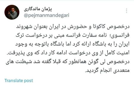 کاکوتا،اخبار ورزشی،خبرهای ورزشی