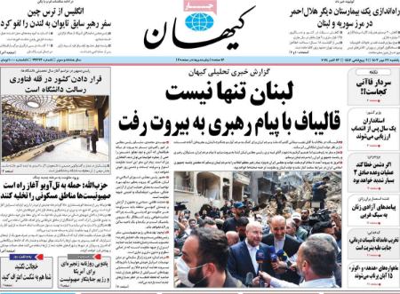 تیتر روزنامه ها،روزنامه های سیاسی و اقتصادی تیتر روزنامه ها،روزنامه های سیاسی و اقتصادی