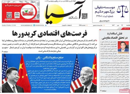تیتر روزنامه ها،روزنامه های سیاسی و اقتصادی تیتر روزنامه ها،روزنامه های سیاسی و اقتصادی
