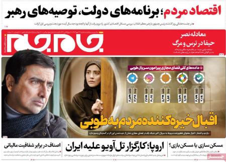 تیتر روزنامه ها،روزنامه های سیاسی و اقتصادی تیتر روزنامه ها،روزنامه های سیاسی و اقتصادی