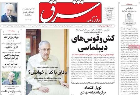 تیتر روزنامه ها،روزنامه های سیاسی و اقتصادی تیتر روزنامه ها،روزنامه های سیاسی و اقتصادی