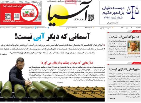 تیتر روزنامه ها،روزنامه های سیاسی و اقتصادی تیتر روزنامه ها،روزنامه های سیاسی و اقتصادی