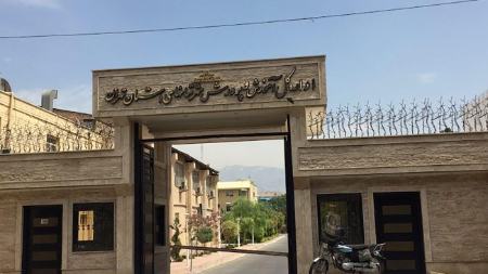 نظافت مدرسه برای نداشتن شهریه،اخبار اجتماعی،خبرهای اجتماعی