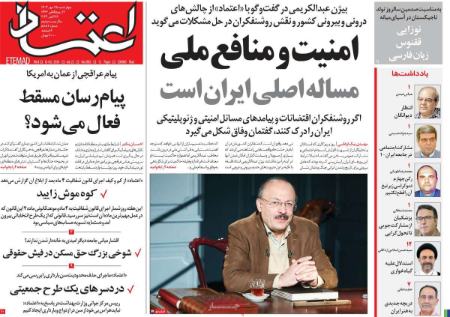 تیتر روزنامه ها،روزنامه های سیاسی و اقتصادی تیتر روزنامه ها،روزنامه های سیاسی و اقتصادی