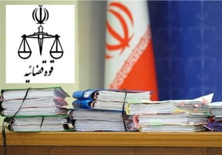 متهمان پرونده شرکت معادن کاریز،اخبار اجتماعی،خبرهای اجتماعی متهمان پرونده شرکت معادن کاریز،اخبار اجتماعی،خبرهای اجتماعی