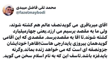 اخبار،اخبار امروز،خبرهای جدید اخبار,اخبار امروز,خبرهای جدید
