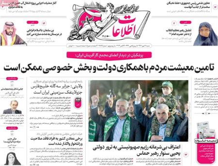 تیتر روزنامه ها،روزنامه های سیاسی و اقتصادی تیتر روزنامه ها،روزنامه های سیاسی و اقتصادی